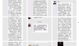 独家爆料吃瓜第一页视频,吃瓜第一页视频背后的惊人内幕