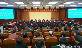 医科大学爆料新闻事件最新,内部腐败与学术不端行为曝光