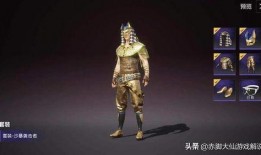 木乃伊皮肤爆料最新