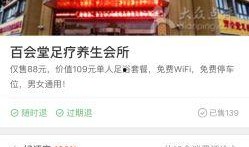 古越堂最新爆料