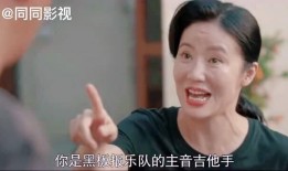 胡军妈妈爆料视频大全下载