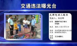 安溪电视台新闻爆料视频,揭秘当地新闻事件背后的真相