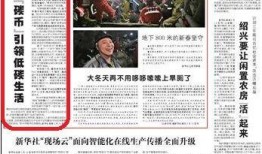 抚州爆料新闻事件真相揭秘