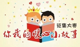 娱乐吃瓜酱晚安小故事,温馨梦境中的奇幻冒险