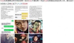 娱乐圈扒料爆料大全小说,揭秘明星背后的真实故事