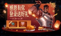 感恩节皮肤爆料视频大全,精彩视频大盘点，带你领略游戏魅力