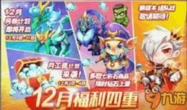 天天酷跑9周年爆料视频,揭秘全新爆料视频亮点