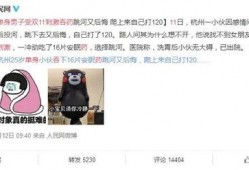 豆瓣爆料渣男被抓视频,渣男被抓，网友热议道德沦丧与法律制裁