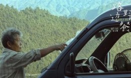 路边野餐手机在线观看,手机在线重温经典悬疑之旅