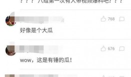 有网友爆料的素材视频,惊现神秘素材视频，揭秘背后惊人真相！