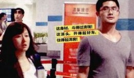 赵本山女婿爆料事件视频,真相背后令人震惊