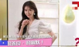 明星大胆爆料视频,揭秘娱乐圈不为人知的秘密