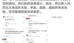 摄影爆料最新事件新闻,揭秘近期热点事件幕后真相