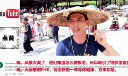 越南爆料博主视频大全最新,揭秘热点事件背后的真相