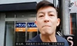 娱乐爆料男主播视频播放,娱乐爆料背后的真相