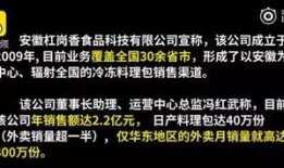 外卖爆料视频怎么做,食品安全与配送服务真相