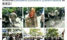 昆明校园爆料视频最新版,揭秘校园内幕，引发热议