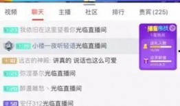 吃黄油讲娱乐吃瓜的主播,娱乐吃瓜主播的黄油美食之旅