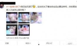 百万女粉丝爆料视频曝光,揭秘背后惊人真相！