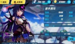 崩坏3 最新爆料在哪看,揭秘新角色与剧情走向！