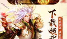 三国杀移动版最新活动爆料国庆,烽火再起，荣耀归来！