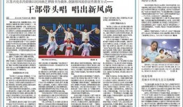 农民新闻视频爆料网站