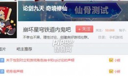 最新内鬼爆料分享,最新行业黑幕大曝光