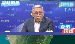 国际新闻热点大爆料,国际新闻热点大揭秘