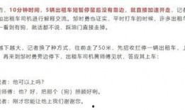 武汉爆料视频完整版,揭秘疫情真相与防控挑战