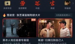 cctv12在线直播观看,实时关注社会热点与法治动态