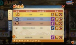 幻影忍者版本爆料表最新,新版本爆料揭秘，神秘力量觉醒，战斗格局再升级！