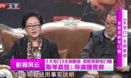 山西老太太爆料视频大全