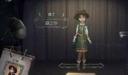 第五人格春节期间最新皮肤爆料,揭秘最新爆料！