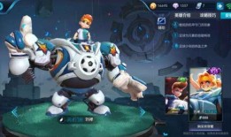 大乔孙策皮肤爆料视频,浪漫联动引期待