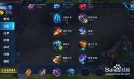 王者猴子最新爆料出装,揭秘最新出装攻略，助你轻松上分！