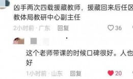 济南爆料最新消息新闻报道,聚焦城市动态与民生焦点