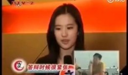 仙女刘亦菲爆料了吗视频,明星生活背后的真实故事