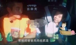 村长爆料套王视频,套王视频背后的惊人真相