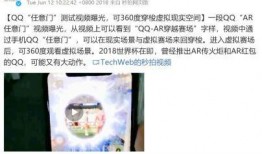 王小语最新爆料,揭秘娱乐圈惊人内幕