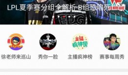 电竞圈八卦最新爆料视频,最新爆料视频曝光惊人内幕！