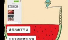娱乐吃瓜合成一个词怎么说,一词合成，揭秘娱乐圈幕后故事
