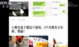 新闻爆料能赚多少,揭秘如何从爆料中赚取丰厚回报