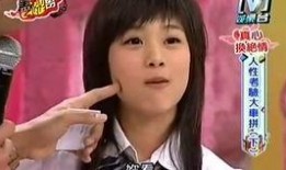 吴映洁恋情爆料了吗视频,甜蜜视频引发网友热议