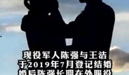 最新爆料破坏军婚罪案件,揭秘最新破坏军婚罪案件背后的真相