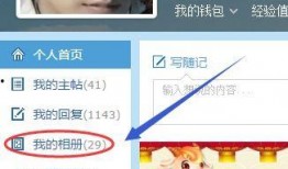 早期天涯论坛爆料视频,那些年我们错过的真相与秘密