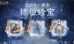 第五人格新赛季爆料36最新消息,神秘角色揭晓，全新玩法等你探索！