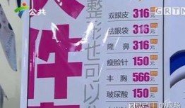 dv现场新闻爆料电话,揭秘事件背后真相