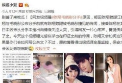 陈翔爆料视频大全最新版