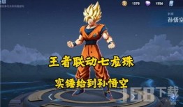 王者联动爆料最新,跨界合作，共创辉煌