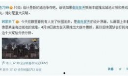 17c最新爆料在线,揭秘行业巨头背后的秘密与未来趋势